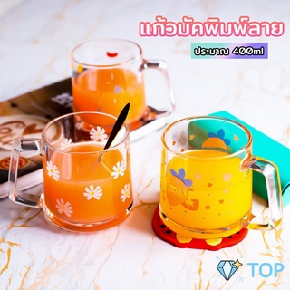 ถ้วยแก้วกาแฟ ถ้วยแก้วน้ำผลไม้ แก้วบอโลซิลิเกตสูง เนื้อหนาพิเศษ ชานม cola cup