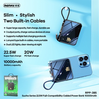 Remax Rpp-285 พาวเวอร์แบงค์ 22.5W ชาร์จเร็ว พร้อมสายเคเบิล ไฟLED แบตเตอรี่สำรอง 10000mAh