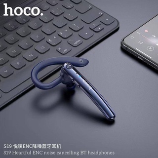 Hoco S19 Business Wireless Headset ENC Noise Cancelling Bluetooth Headphones !! หูฟังบลูทูธหูฟังไร้สายสำหรับคุยโทรศัพท์