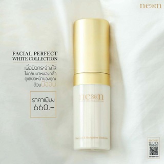 ส่งฟรี‼️ Neon Facial Perfect White ครีมบำรุงผิวหน้าใส ประกายออร่า