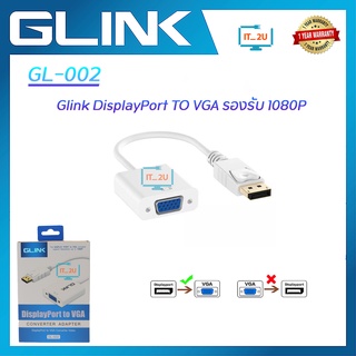 Glink GL002 Display Port TO VGA แปลงสัญญาณ Display เป็น VGA