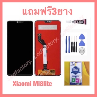 Xiaomi Mi8lite จอชุด ฟรี3ย่าง