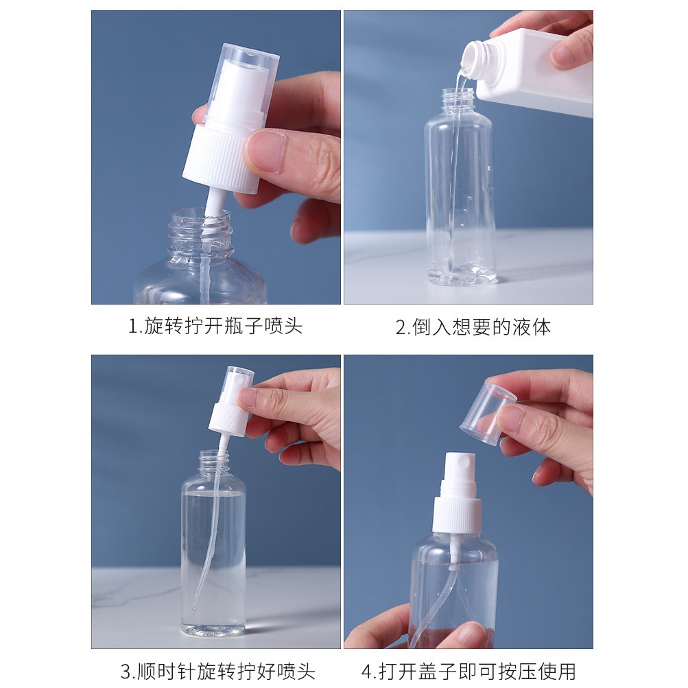 ขวดสเปรย์น้ำหอม ขนาด 100 ml ขวดเปรย์พลาสติกใส ใส่แอลกอฮอล์ และของเหลวอื่นๆ /1459