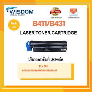 หมึกพิมพ์ B411/411//B431/431 เทียบเท่า For printer เครื่องปริ้น ปริ้นเตอร์ OKI B411/B431/MB461/MB471/MB491