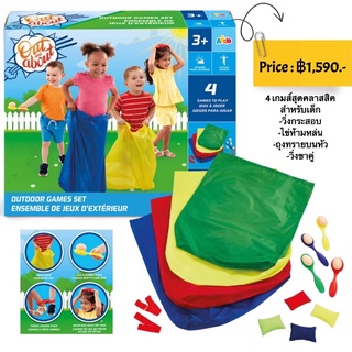 Addo Play Out and About - 4 in 1 Outdoor Games Set