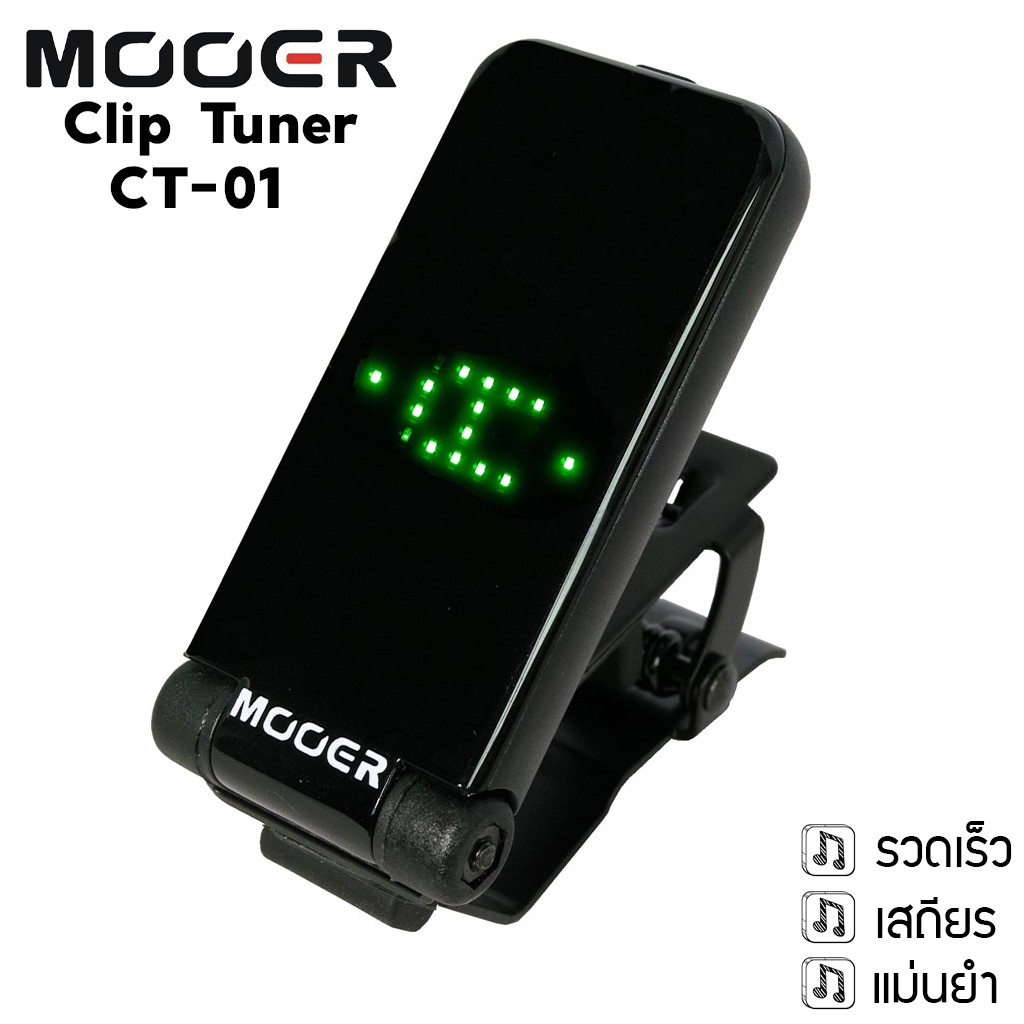 Mooer CT-01 Clip-On Tuner เครื่องตั้งสายกีตาร์,เบส