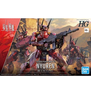 Bandai HG 1/72 Nyuren 4573102629517 (Plastic Model)