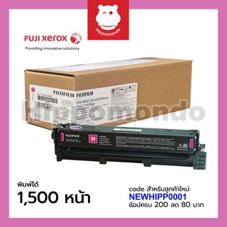 TONER FUJIFILM CT351269 ( แดง )