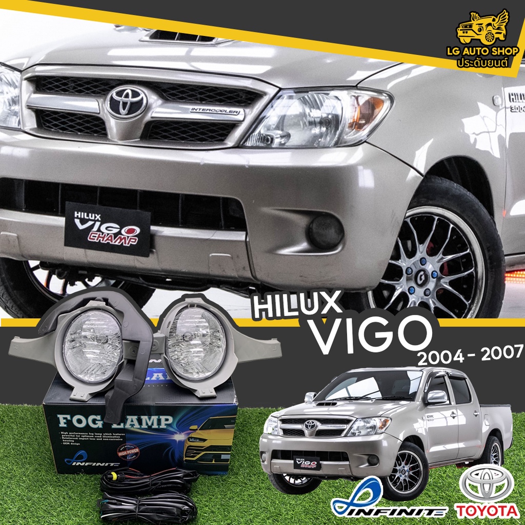 [ E-TAX ] ไฟตัดหมอก โตโยต้า TOYOTA HILUX VIGO 2004-2007 ยี่้ห้อ INFINITE อุปกรณ์ครบชุด lg_autoshop