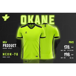 เสื้อกีฬาสีนีออนOKANESPORT