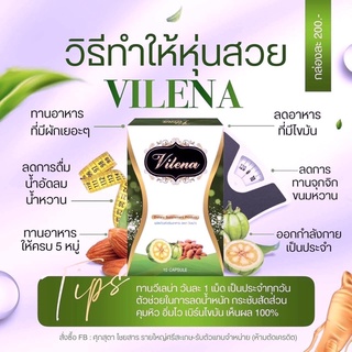 วีเลน่า(vilena)เนรมิตหุ่นสวย