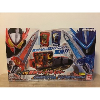 Dx ไรเดอร์เซเบอร์ชุดใหญ่แท้ ใหม่