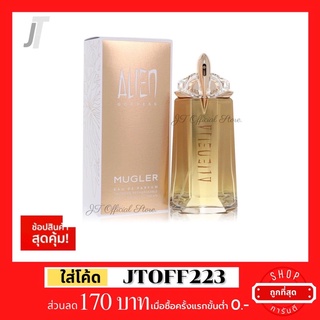 ✅ขายแต่ของแท้เท่านั้น✅ Mugler Alien Goddess EDP 90ml มะพร้าว หรูหรา แพง น้ำหอมแบรนด์แท้ น้ำหอมแบรนด์เนม น้ำหอมผู้หญิง