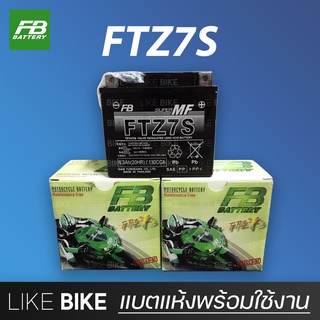 **ลอตใหม่ล่าสุด** FB FTZ7S (12V 6.3Ah) แบตเตอรี่มอเตอร์ไซค์ แบตเตอรี่แห้ง