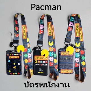 [พร้อมส่ง]Pacman ป้ายห้อยคอ ป้ายคล้องคอใส่บัตร บัตรพนักงาน ป้ายห้อยบัตร สายคล้องคอบัตรพนักงาน สายคล้องบัตร