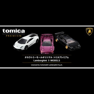 [พร้อมส่ง] รถเหล็กTomica ของแท้ Tomica Premium Original Lamborghini 3 MODELS (Box Set 3คัน)