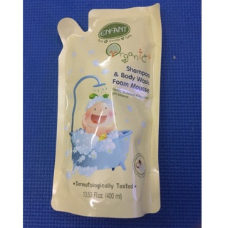 Enfant Organic Plus Shampoo &amp; Body Wash Foam Mousse refill