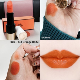 Hermes 33 Orange Boite Rouge Matte Lipstick 3.5g