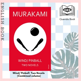 [Querida] หนังสือภาษาอังกฤษ Wind/ Pinball: Two Novels (Combined volume) by Haruki Murakami