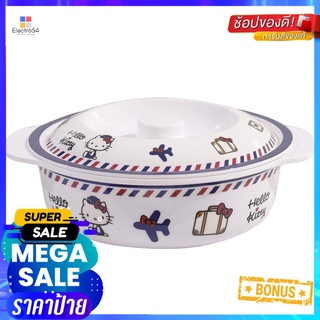 ชามเมลามีน+ฝา 5.5" SUPERWARE KITTY TRAVELMELAMINE BOWL+LID 5.5" SUPERWARE KITTY TRAVEL