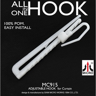 MC915 ตะขอเกี่ยวผ้า (ใช้กับรางไมโคร)  ปรับระดับผ้าม่าน All in one  Hook สำหรับ แขวนผ้าม่านจีบ ม่านลอน ม่านทั่วไป ของแท้