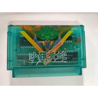 ตลับเกม Salamander Nintendo Famicom และ Family Computer FR