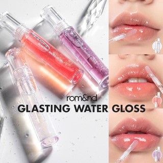 Rom&amp;nd Glasting Water Gloss กลอสใส พร้อมกลิตเตอร์ฉ่ำวาว