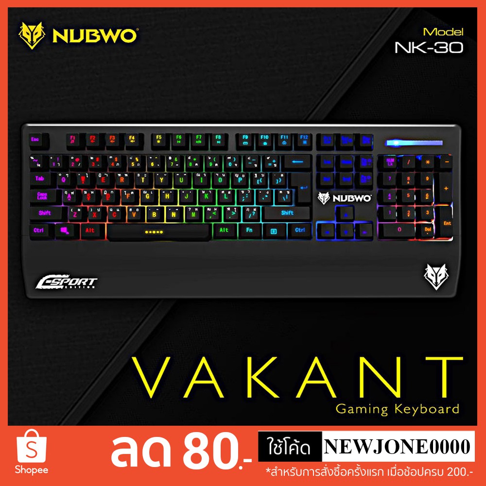 NUBWO คีบอร์ดกันน้ำได้ KEYBOARD GAMING LED SOUNG LIGHT รุ่น NK-30