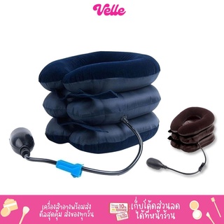 [📦 ส่งด่วน - ราคาถูก ] เครื่องล็อคคอ Neck Massage ที่ดึงคอ ยืดกระดูกคอ สำหรับลดอาการปวดคอ neck traction