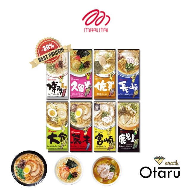 Marutai ( ราเมงญี่ปุ่นซองยาว ประจำภูมิภาค ) 2 เสริฟในห่อ