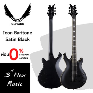 กีต้าร์ไฟฟ้า Dean Icon Baritone - Satin Black แถม กระเป๋า ปิ๊ก ประแจขันคอ ตารางคอร์ด สายแจ็ค สายสะพาย