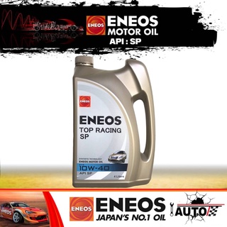 ENEOS Top racing น้ำมันเครื่องเบนซิน เอเนออส ท็อปเรสซิ่ง SAE 10w-40 สูตรใหม่ API SP  ปริมาร 4 ลิตร แถมเสื้อยืด