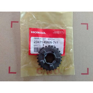 เฟืองเกียร์ เฟืองขับเกียร์4 24ฟัน ของแท้เบิกศูนย์ HONDA cz-i เวฟ110i ดรีม110i รหัส 23471-KWW-740