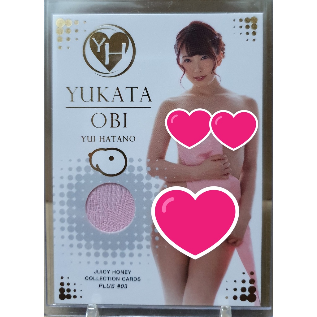 2019 Juicy Honey Yukata Obi card of Yui Hatano, plus#3