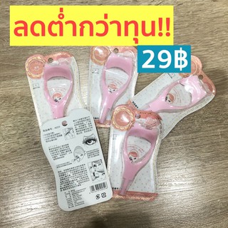 ของแท้/ส่งไว - อุปกรณ์ช่วยดัดขนตา