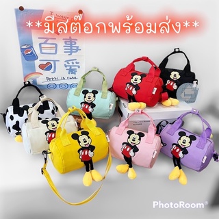 กระเป๋าผ้า ไนล่อน มิ้กกี้เมาส์ Micky mouse ผ้าหนานิ่ม น่ารัก สะพายข้าง กระเป๋าถือ กระเป๋าแฟชั่น แฟชั่นญี่ปุ่น เกาหลี