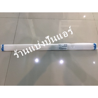 บานสวิงแอร์ไดกิ้น Daikin ของแท้ 100% Part No. 1390061L (บานใหญ่ บน)