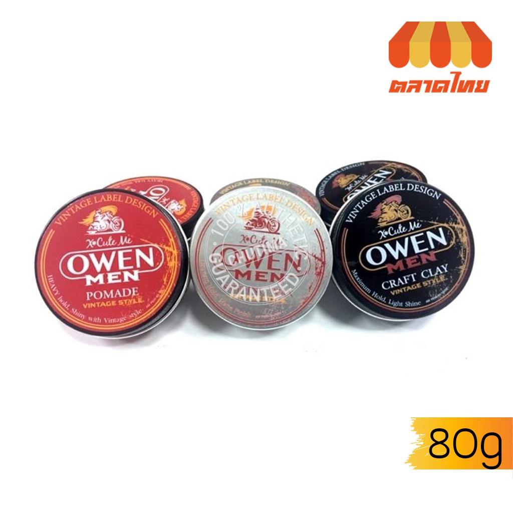 ผลิตภัณฑ์จัดแต่งทรงผม สไตล์วินเทจ เอ็กซ์คิวท์ มี โอเว่น เมน X-Cute Me Owen Men 80g.