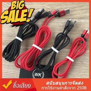 สายชาร์จเร็ว🎁BIG SALE🎁สายชาร์จโทรศัพท์ 1 ม. -ร่มชูชีพวัสดุ