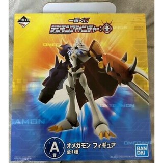 [พร้อมส่ง] Digimon Ichiban kuji Omegamon A กล่องสีเหลือง