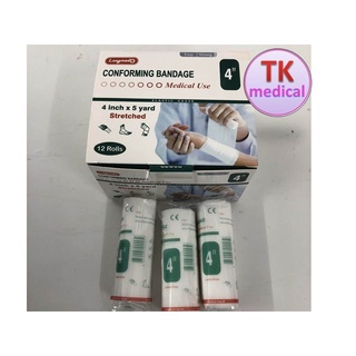 (ยกกล่อง 12 ม้วน) Longmed Conforming Bandage Elastic Gauze ลองเมด ผ้ายืดพันแผล ขนาด 4 นิ้ว x 5 หลา