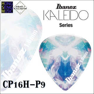 ปิ๊ค Ibanez KALEIDO ขนาด 1.0mm. CP16H-P9 (Made in Japan)