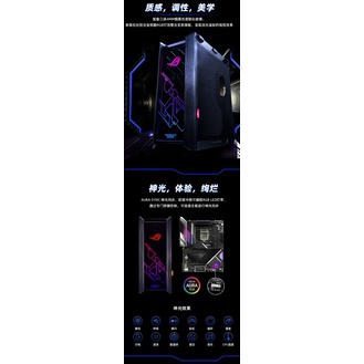 Asus Player Country ROG Sun God atx Gaming Game Desktop Host Computer ...