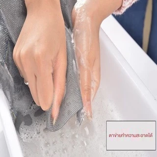 Spot มุ้งลวด ม่านล่องหน ตีนตุ๊กแก มุ้งลวด แบบมีกาวในตัว สกรีนแบบไม่มีแม่เหล็ก