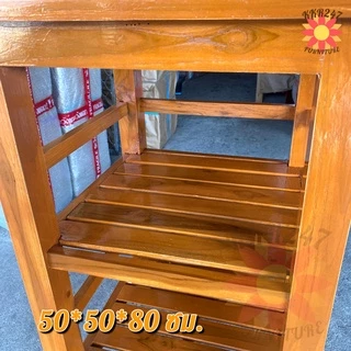 🔥ส่งฟรี🔥 โต๊ะวางของไม้สัก 3 ชั้น 50 * 50 * 80 ซม. (ก*ย*ส) สีย้อมเคลือบเงา