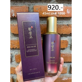 THE FACE SHOP Yehwadam Hwansaenggo Ultimate Rejuvenating Serum 45ml