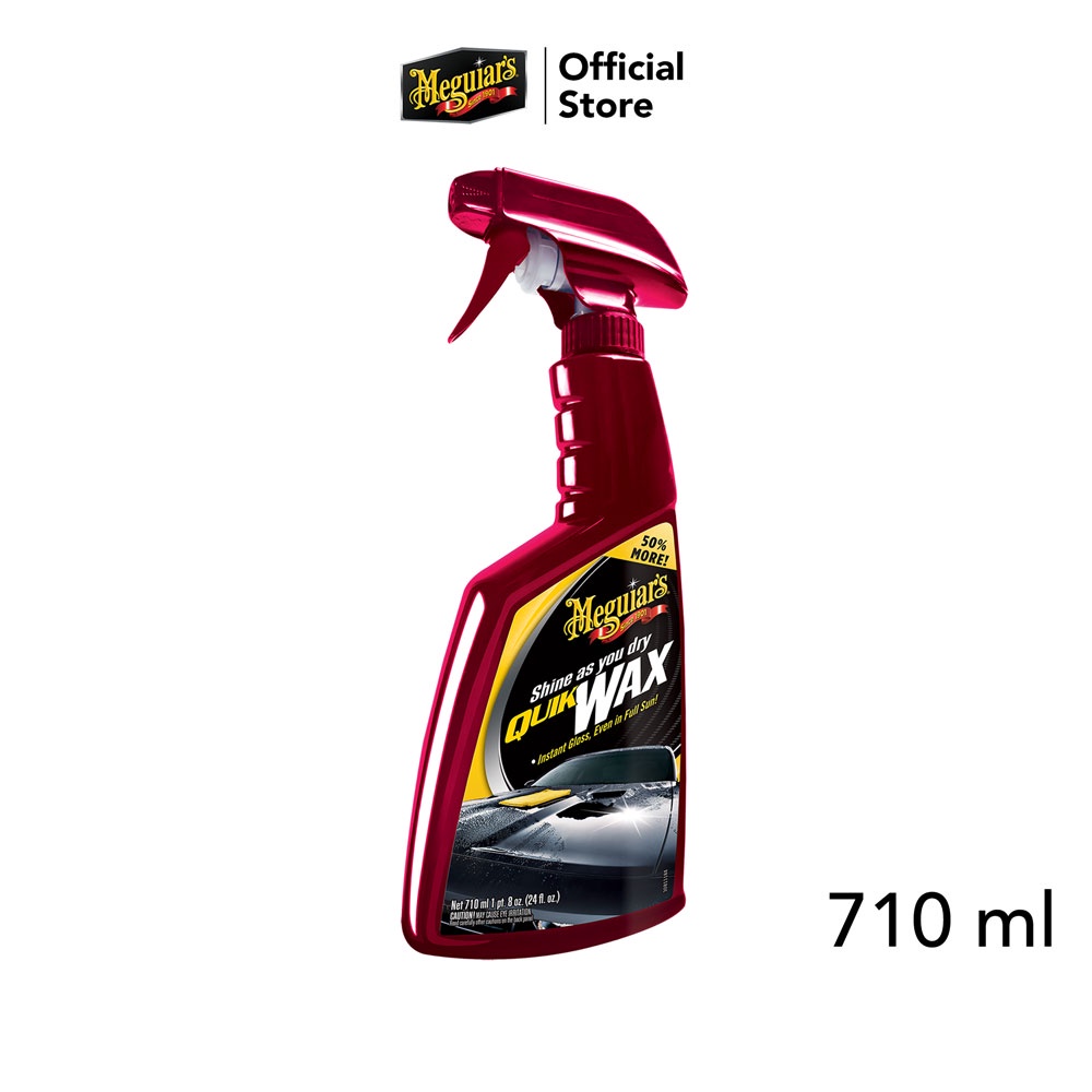 Meguiar's A1624 Quik Wax สเปรย์เคลือบสี ขนาด 710 มิลลิลิตร