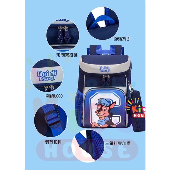 กระเป๋านักเรียน กระเป๋าหนังสือ paw patrol รุ่นใหม่ - รูปที่ 3