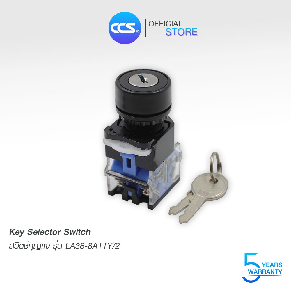 สวิตช์กุญเเจ Key Selector Switch รุ่น LA38-8A11Y/2