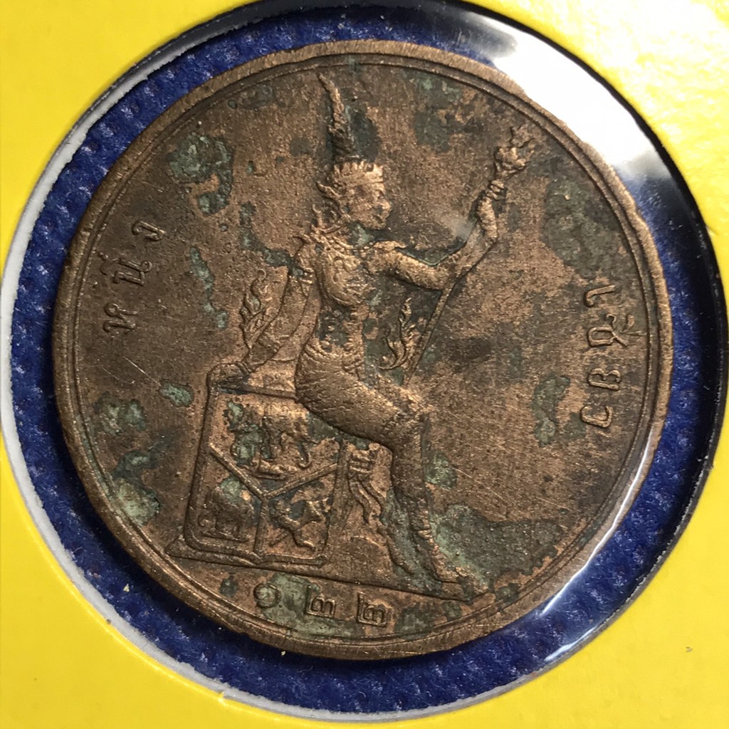 เหรียญทองแดง#14917 หนึ่งเซี่ยว รศ122 เดิมๆ สภาพพอสวย เหรียญสะสม เหรียญไทย เหรียญหายาก